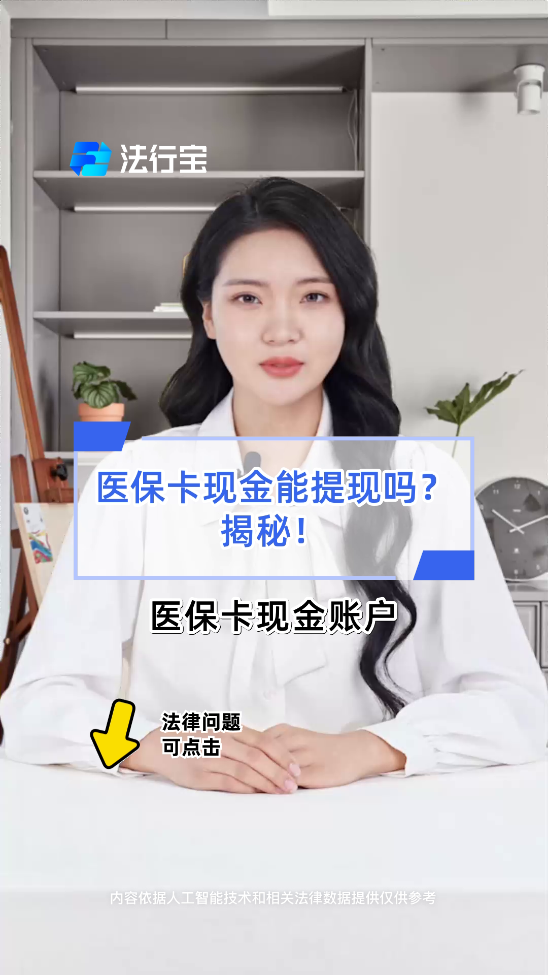 南宁医保可以提取现金吗(医保能提取出来吗)