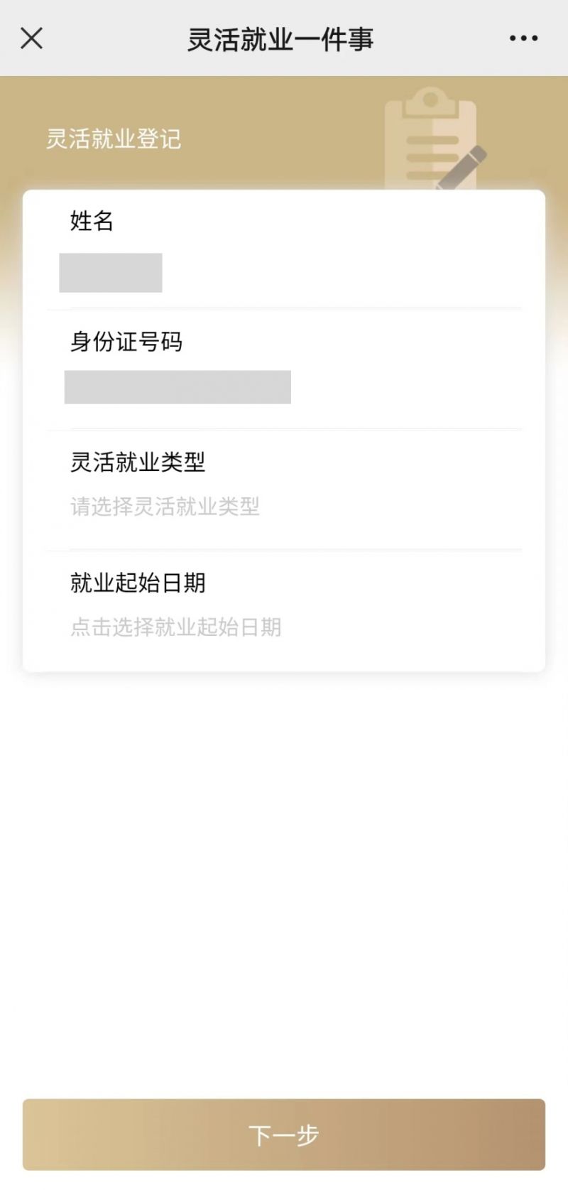 南宁上海医保提取平台(上海医保取现需要什么流程)