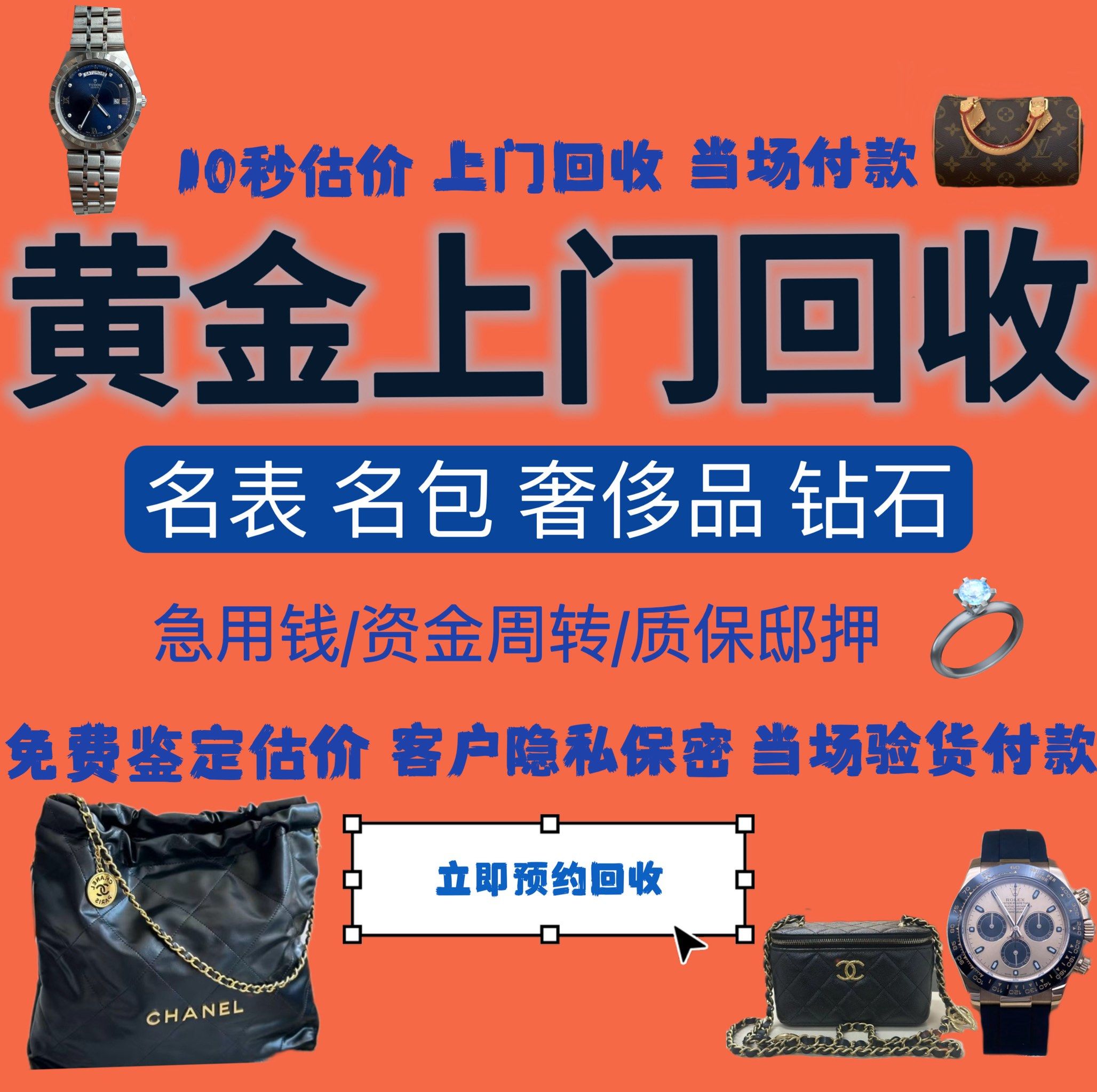 南宁急用钱医保取现回收商家微信(分付回收商家怎么找)