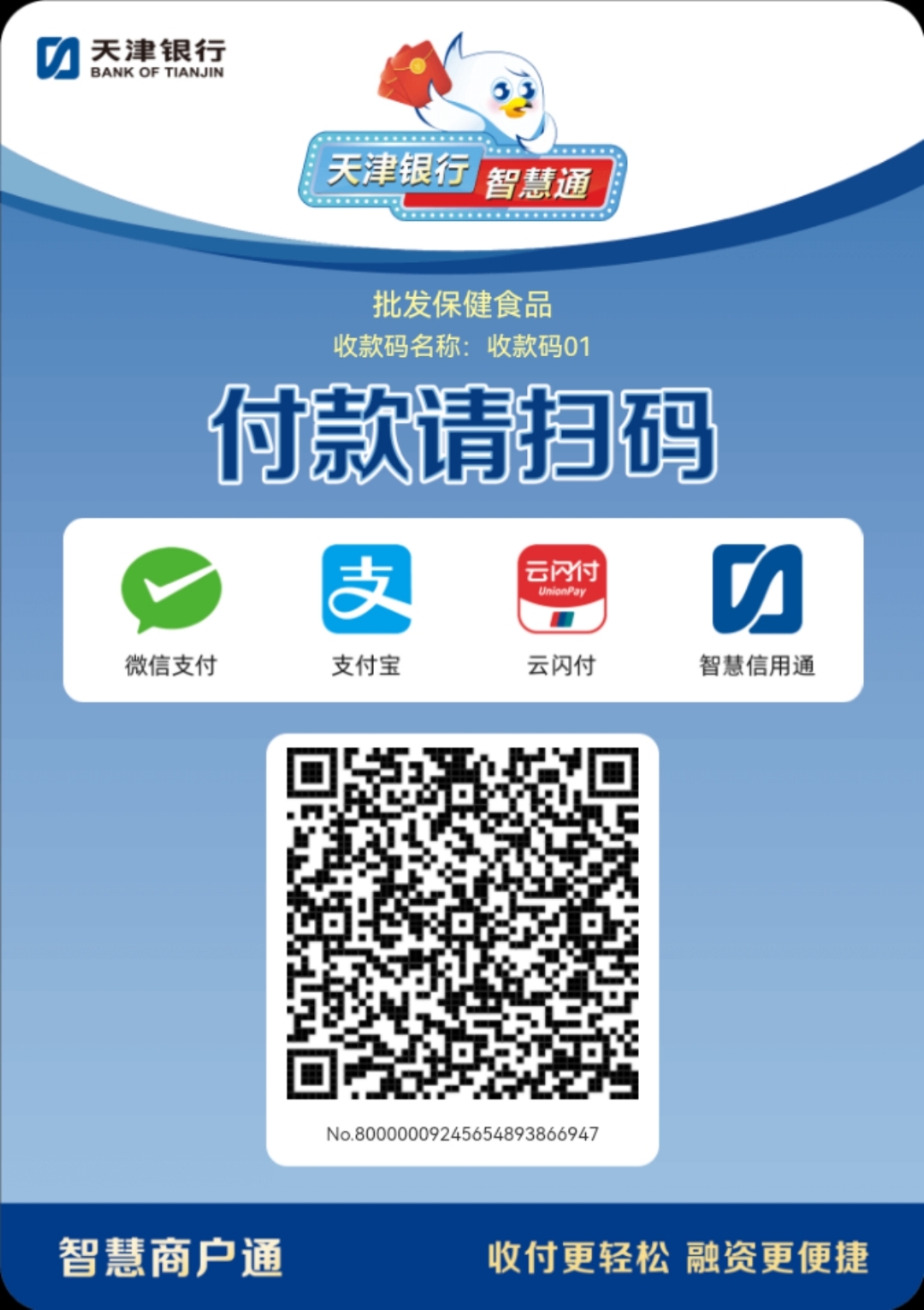 南宁医保取现回收商家微信(医保提取中介联系方式)