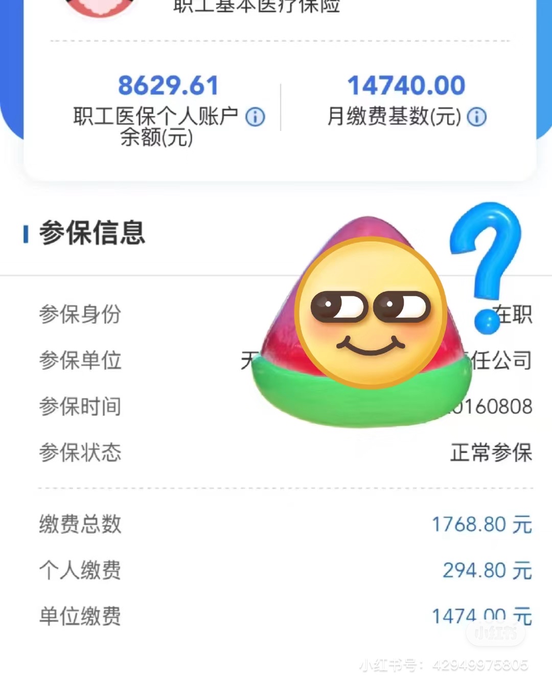 南宁医保小额提取代办600以内(24小时高价回收医保)