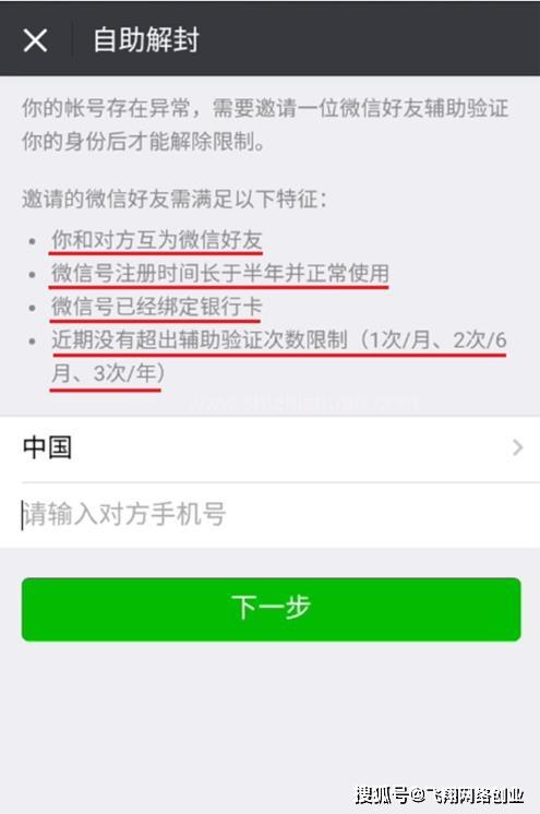 南宁医保套现24小时微信(医保套现24小时微信职工医保能用吗)