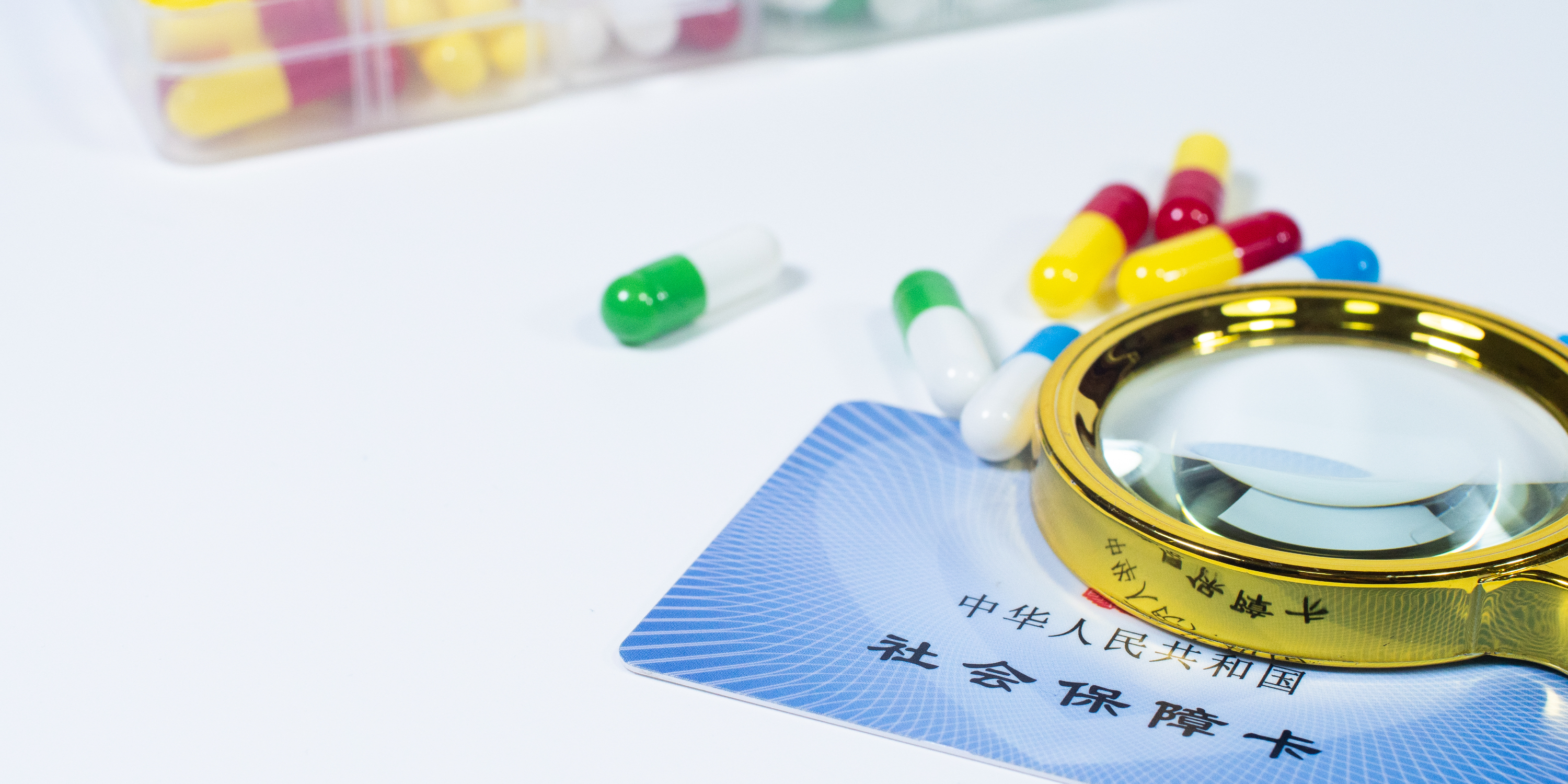 南宁医保24小时提取中介(医保卡兑现中介犯法吗)