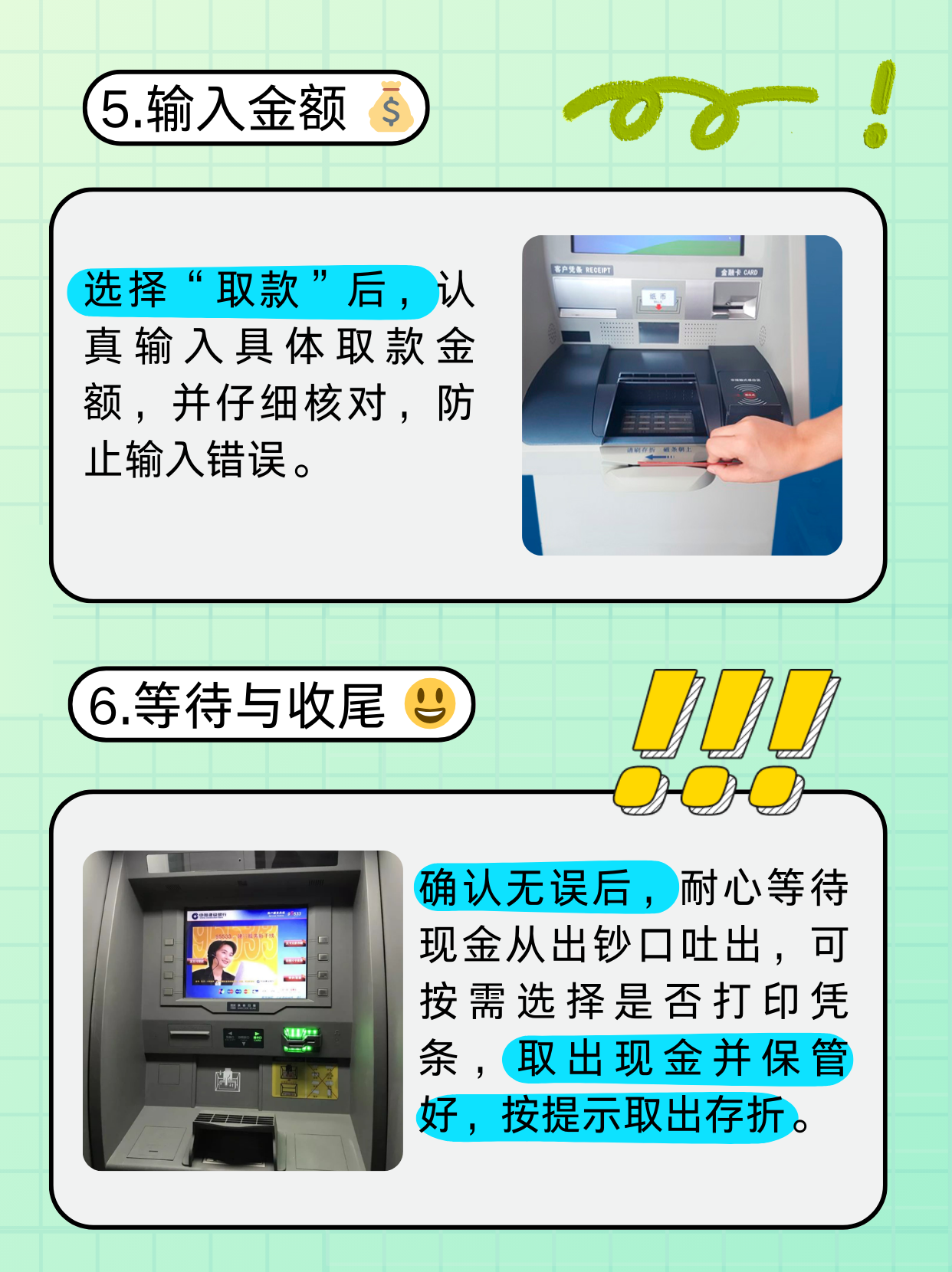南宁医保卡提取现金方法(医保卡提取现金方法浙里办)