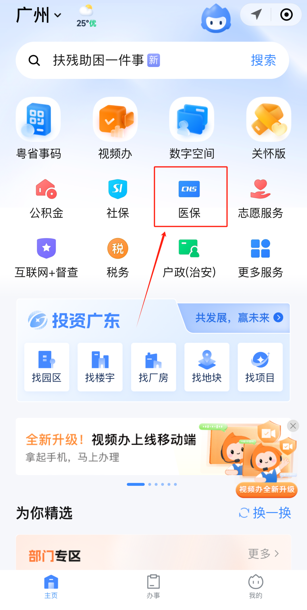 南宁急用钱如何提取医保卡里的钱(医保卡钱怎么转到微信)