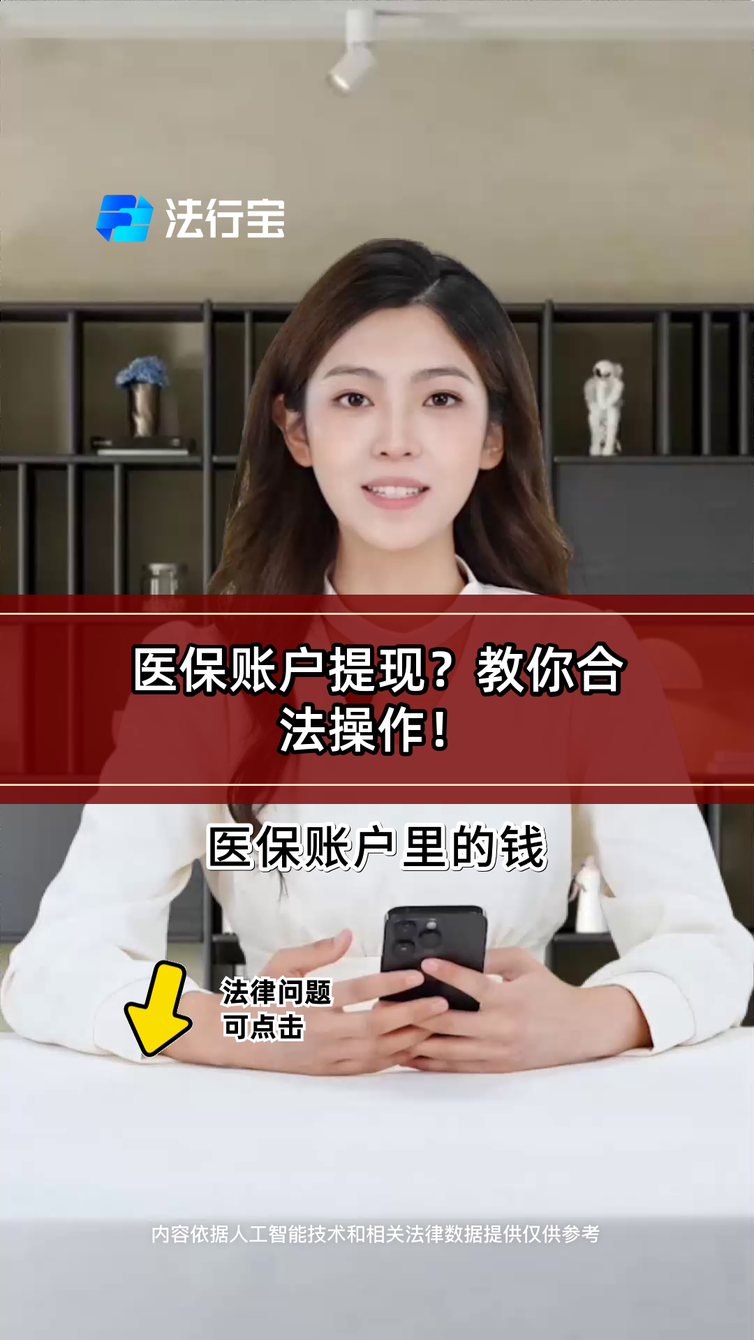 南宁医保提取代办(医保提取代办中介费多少钱啊)