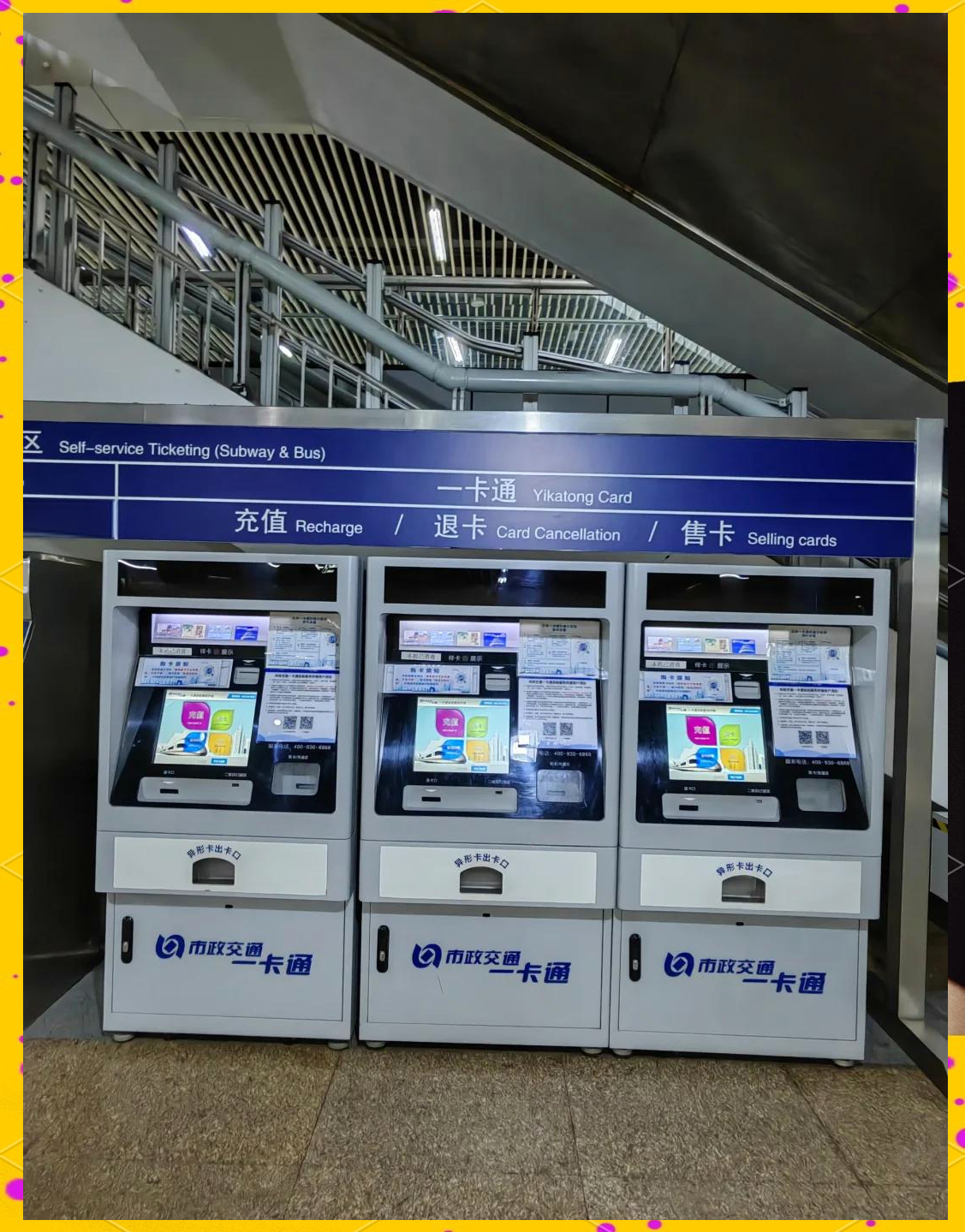 南宁急用钱套医保卡(北京急用钱套医保卡电话)