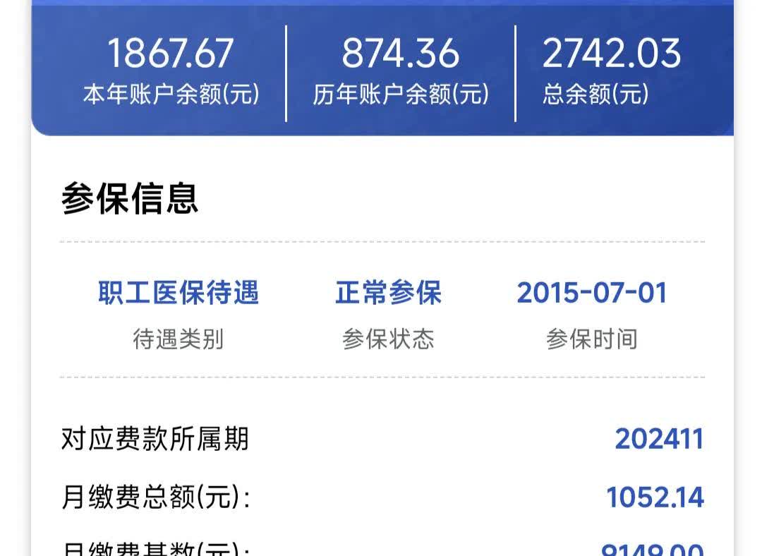 南宁医保余额取现中介微信(微信医保提现钱去哪了)