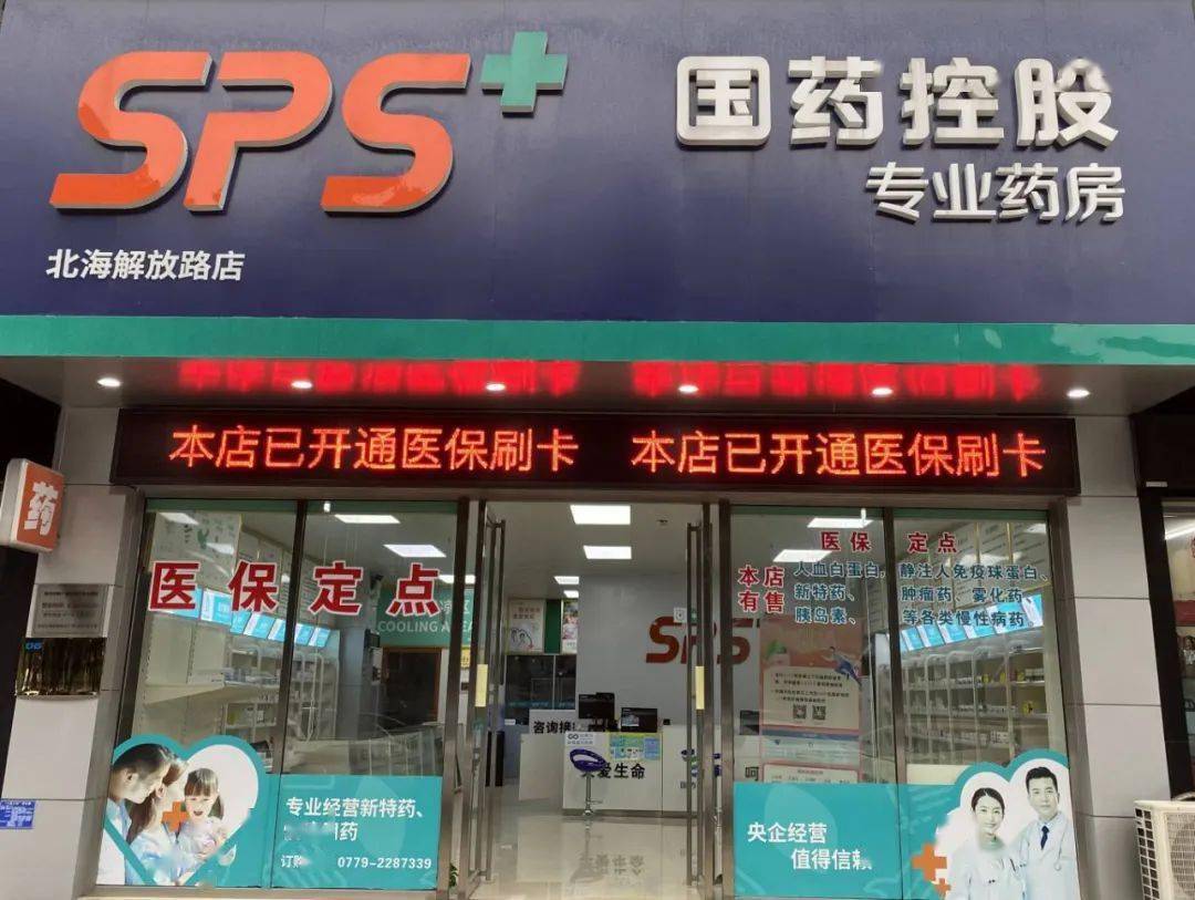 南宁医保24小时平台(医保中心24小时语音电话)