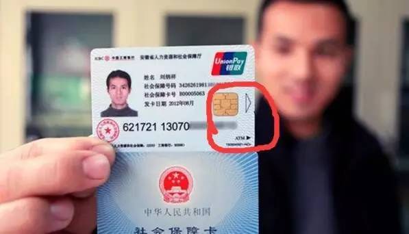 南宁医保套现一般什么点位(医保套现有什么后果)