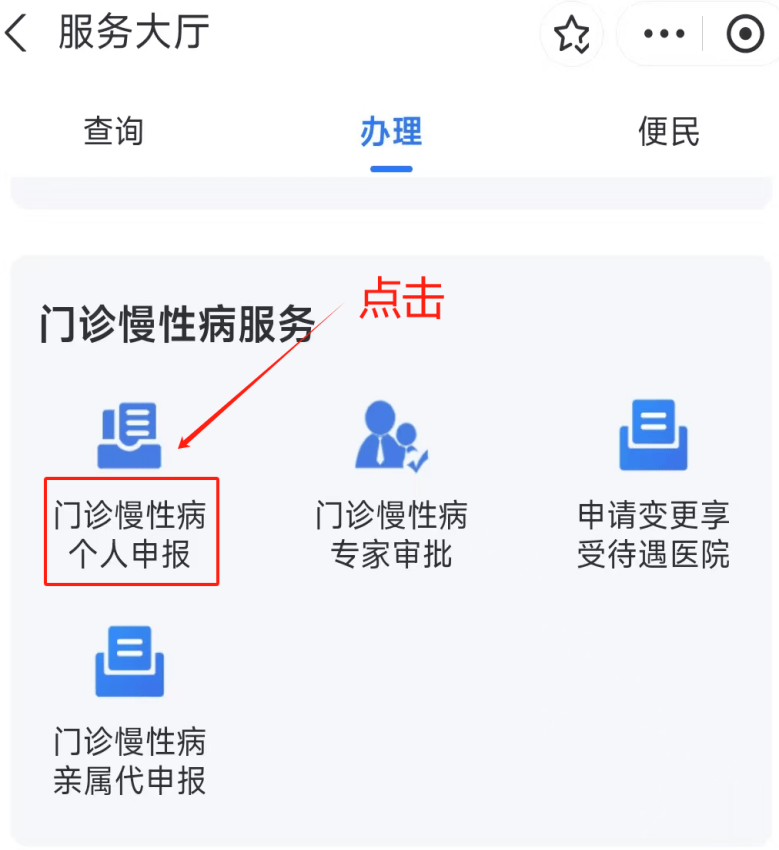 南宁医保卡网上套现方法(医保卡网上套现方法有哪些)