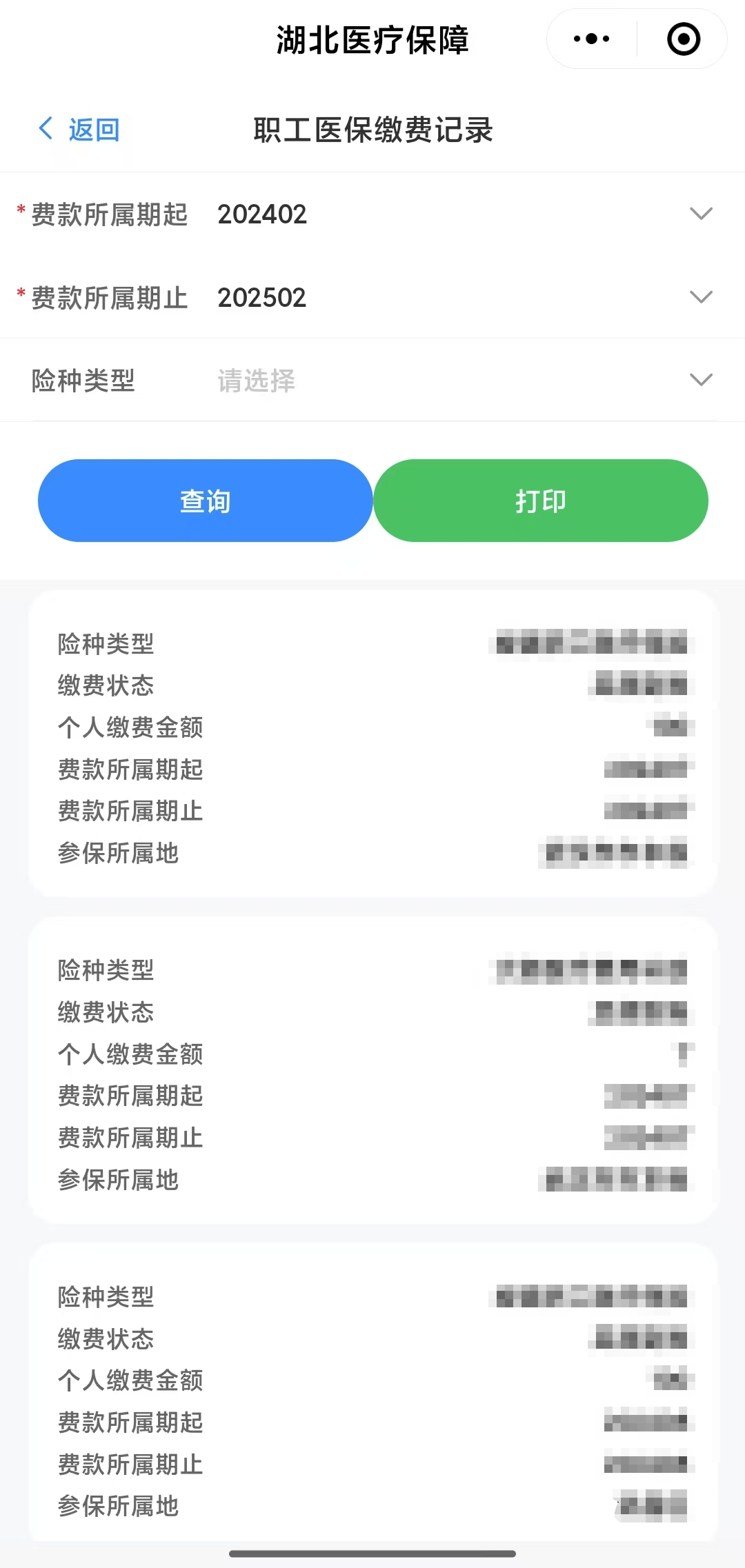 南宁武汉医保卡提取(武汉医保卡提取流程)