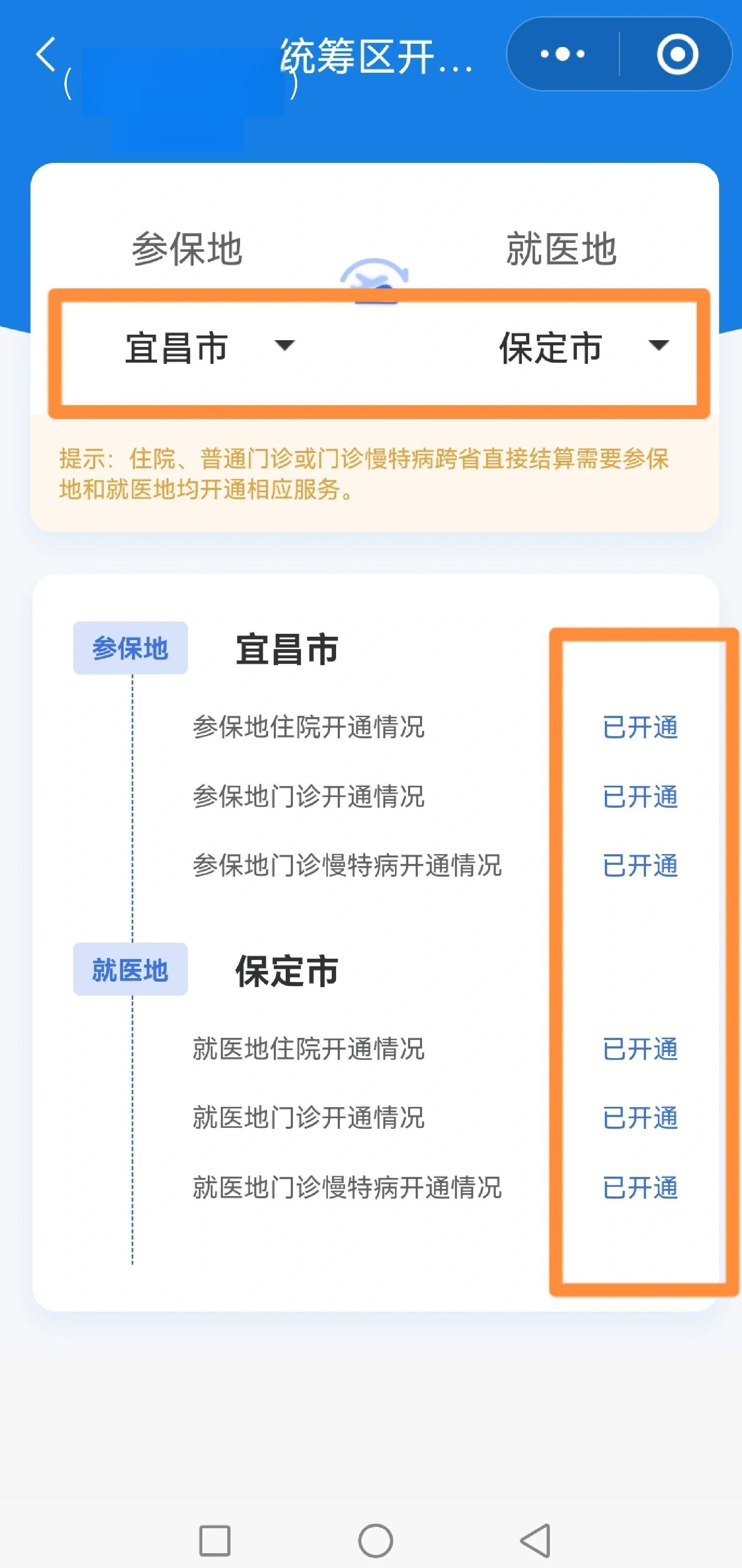 南宁医保提取中介联系方式(公积金提取代办中介)