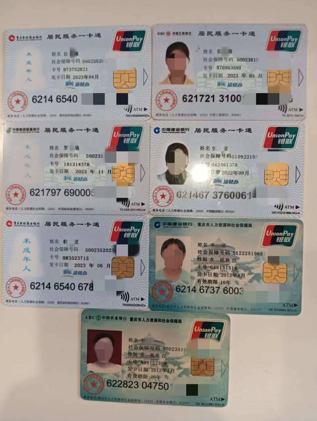 南宁广州急用钱套医保卡(线上套医保被骗了)