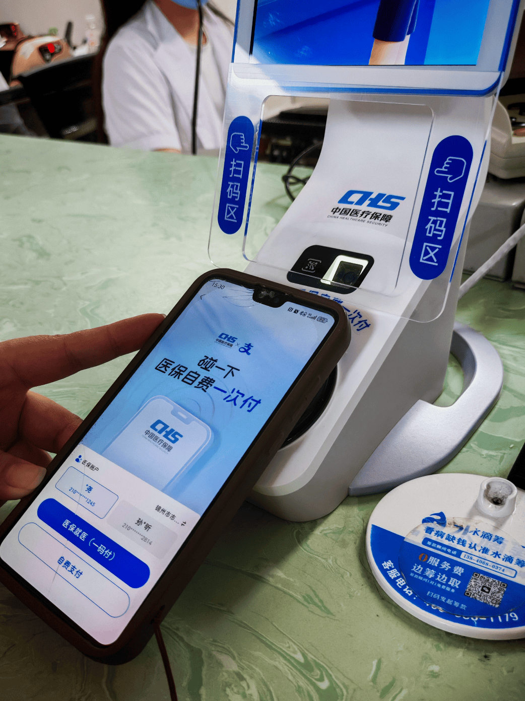 南宁医保卡取现(医保卡取现金怎么提取)