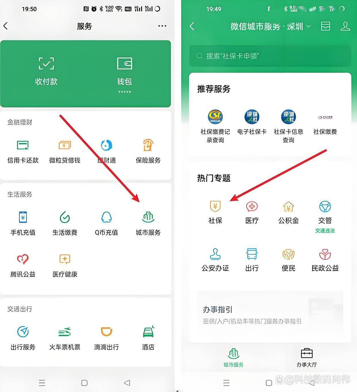 南宁医保24小时提取微信(医保提现app)