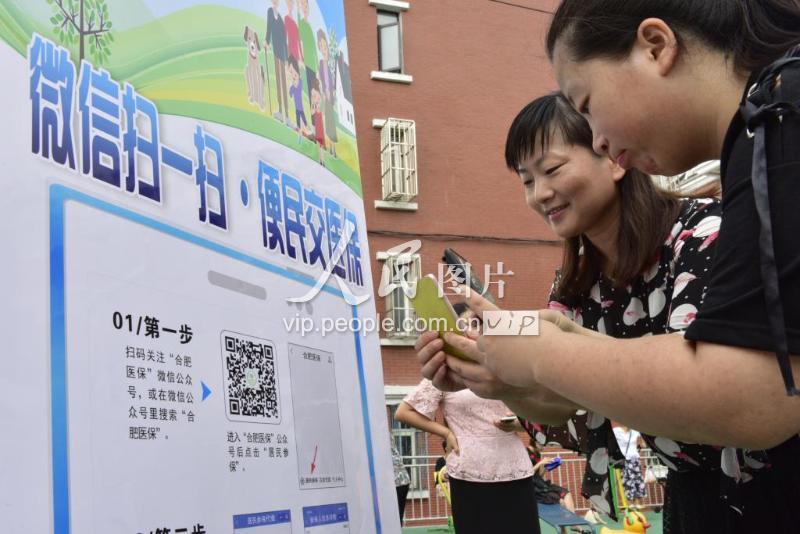 南宁医保套现联系方式微信(医保套现流程)