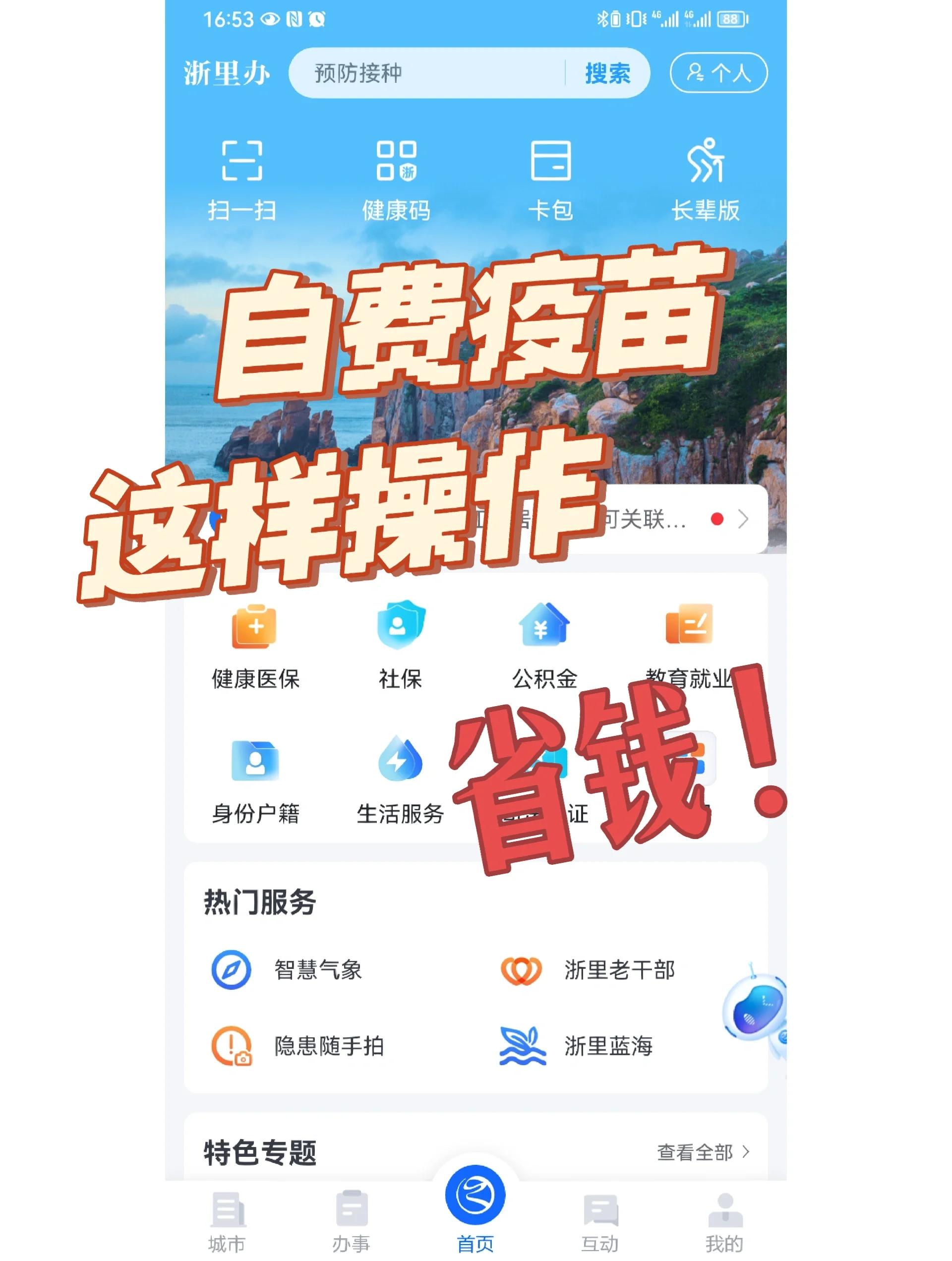 南宁医保小额提取代办600以内(小额医保300以内提取)