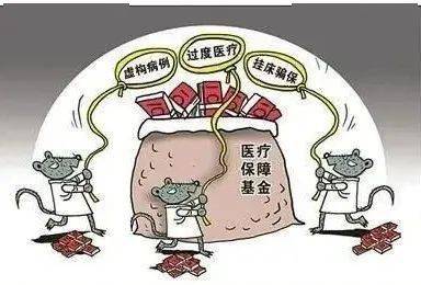 南宁医保套现24小时联系方式(医保套现是怎么操作的)