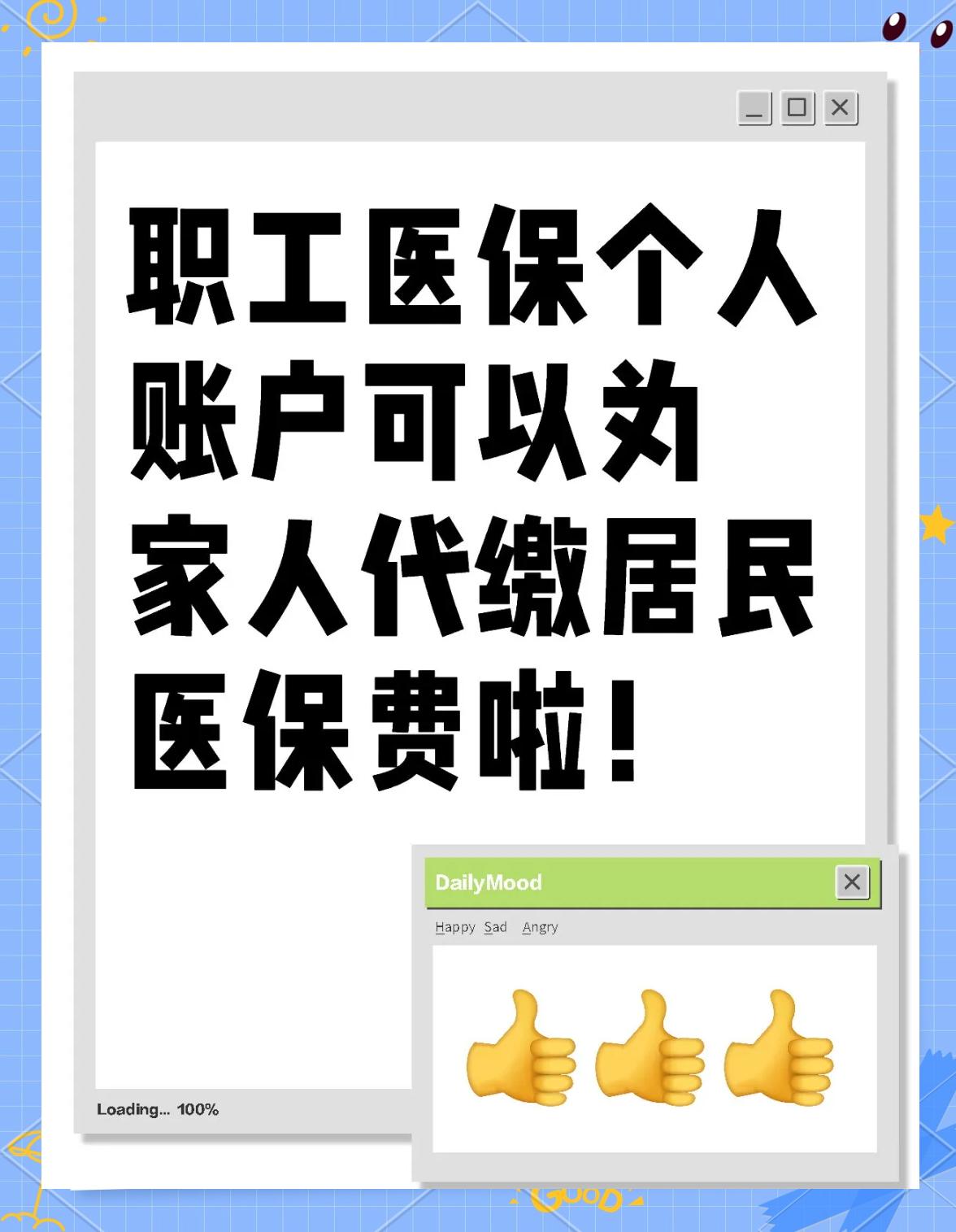 南宁医保提取代办中介(医保提取代办中介怎么联系)