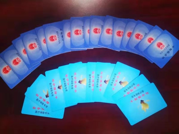 南宁套医保卡回收商家(医保卡钱套现回收)