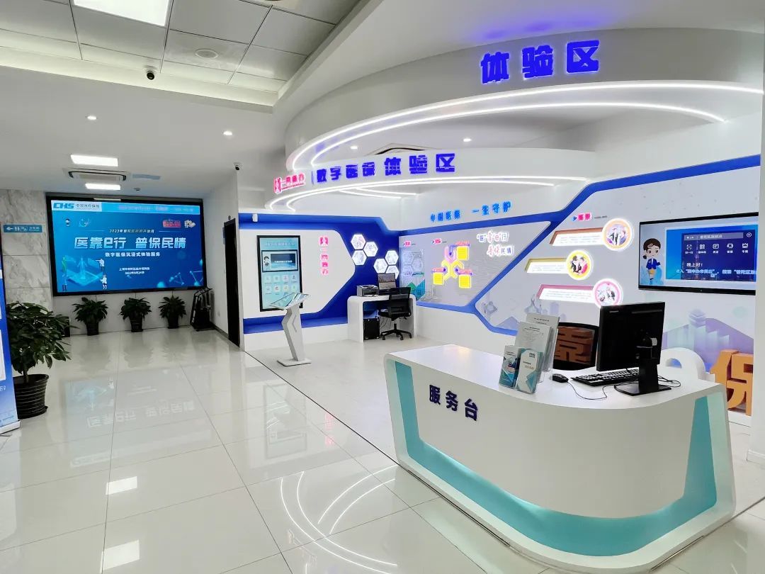 南宁医保24小时平台(24小时医疗保障)