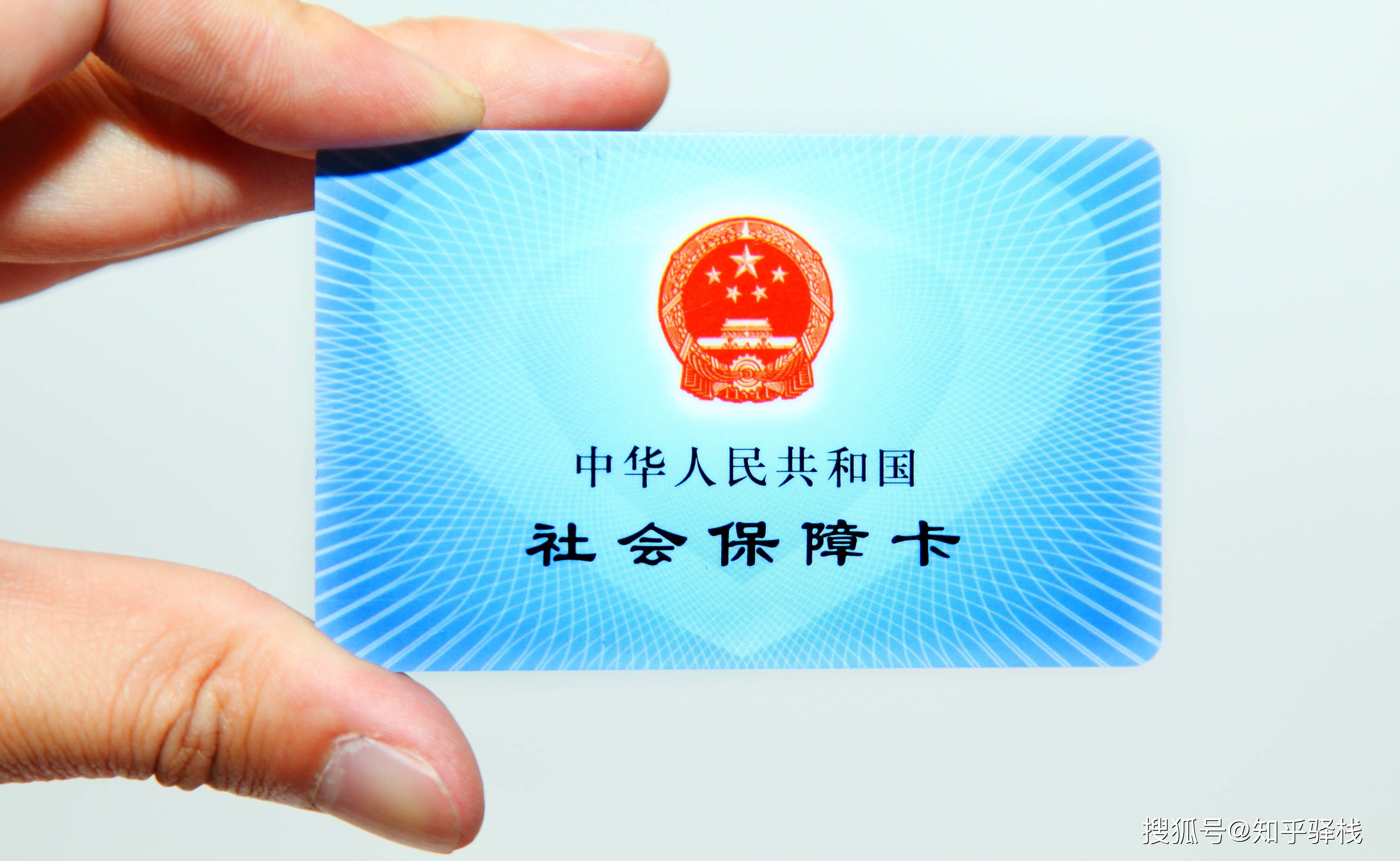 南宁急用钱医保卡余额回收联系方式(急用钱联系我电话号码)