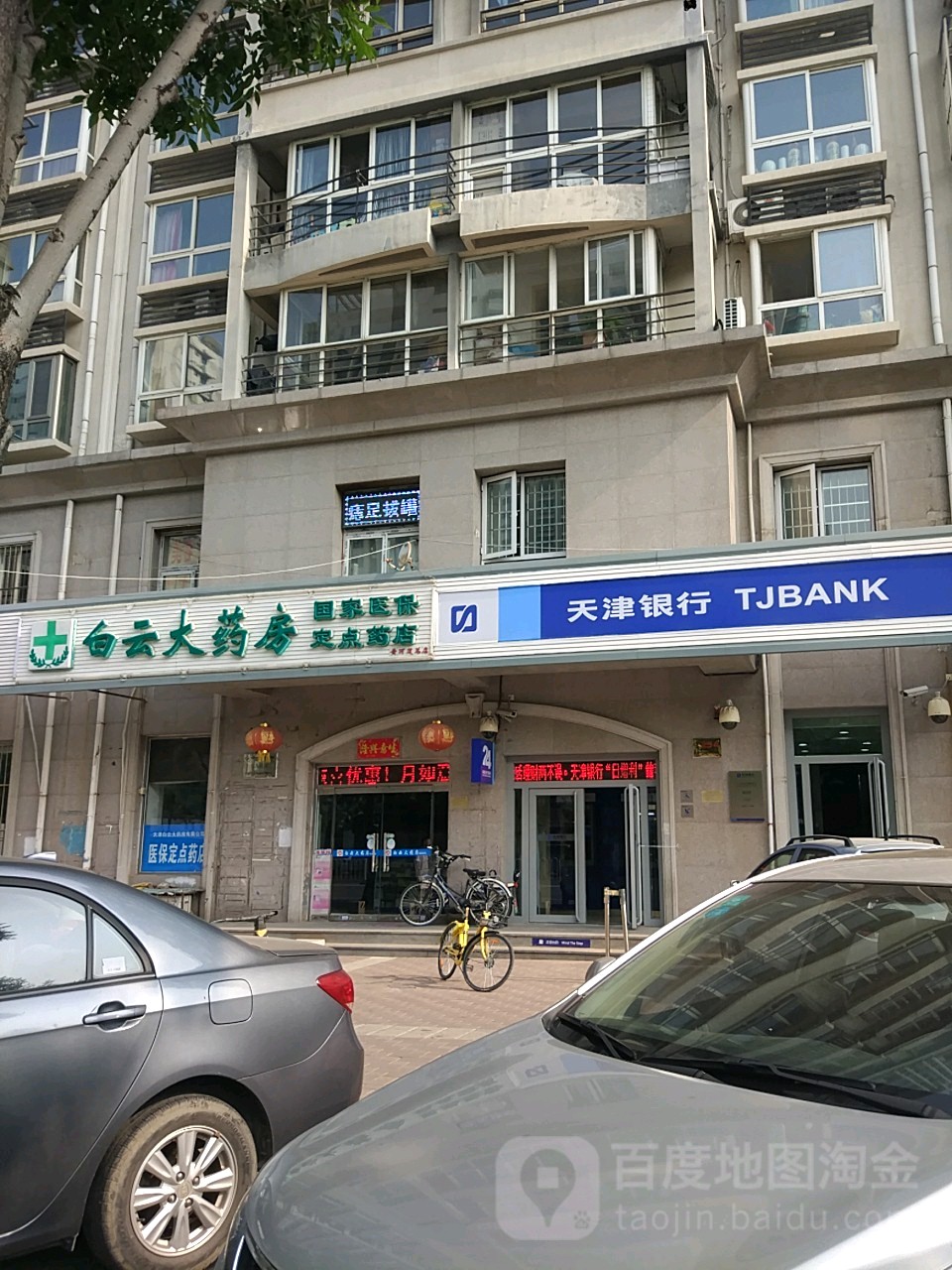 南宁医保套现24小时联系方式(医保套现一般点数收多少)