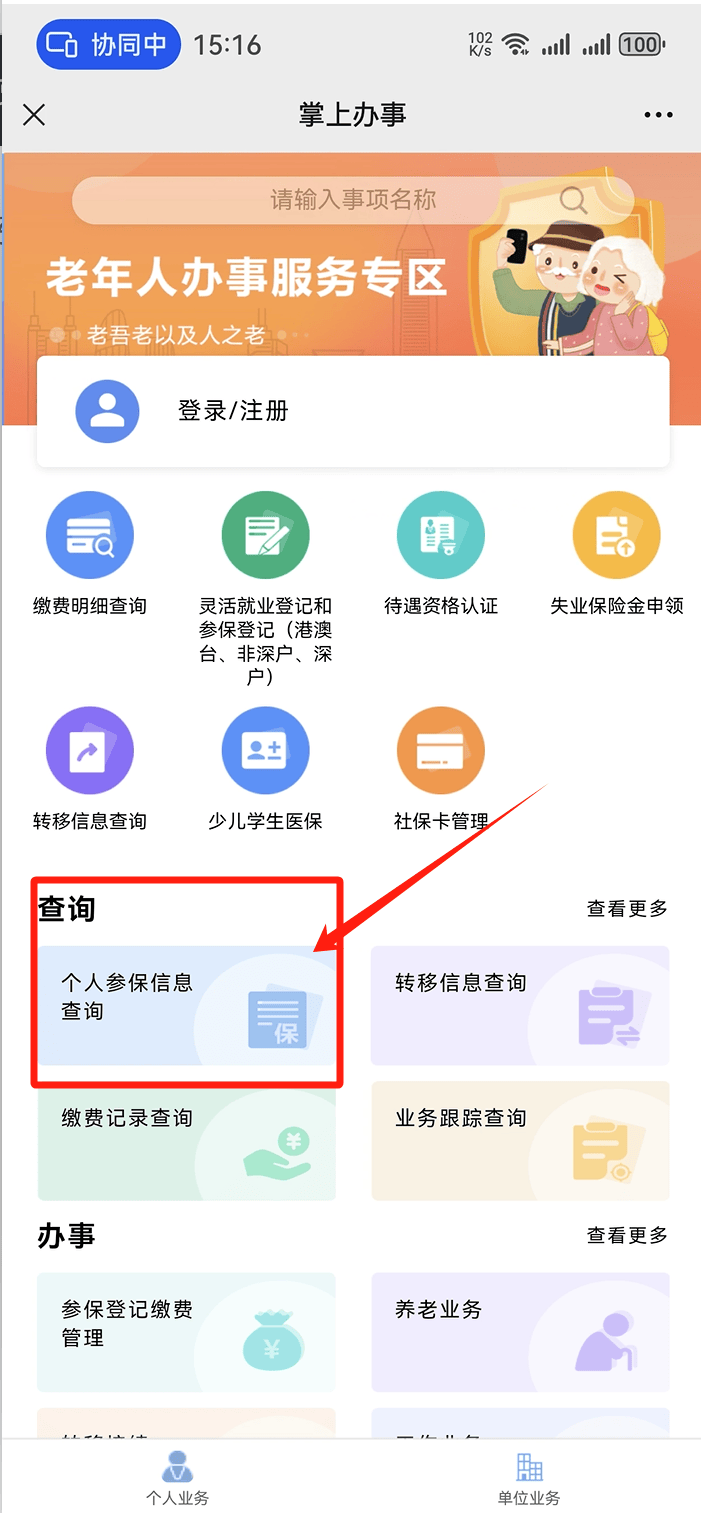 南宁医保卡提取现金方法(医保卡提取现金方法自助提款机)