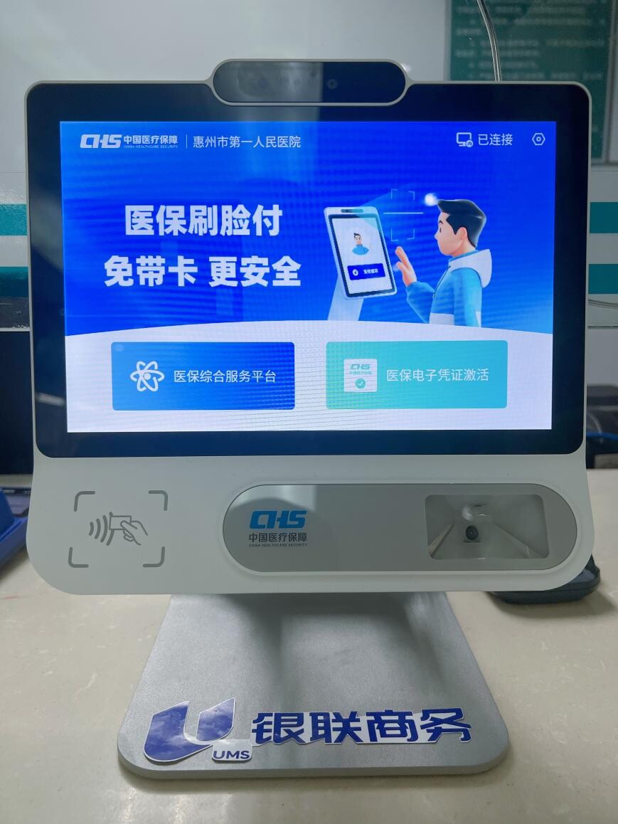 南宁医保24小时平台(医保24小时平台查询)