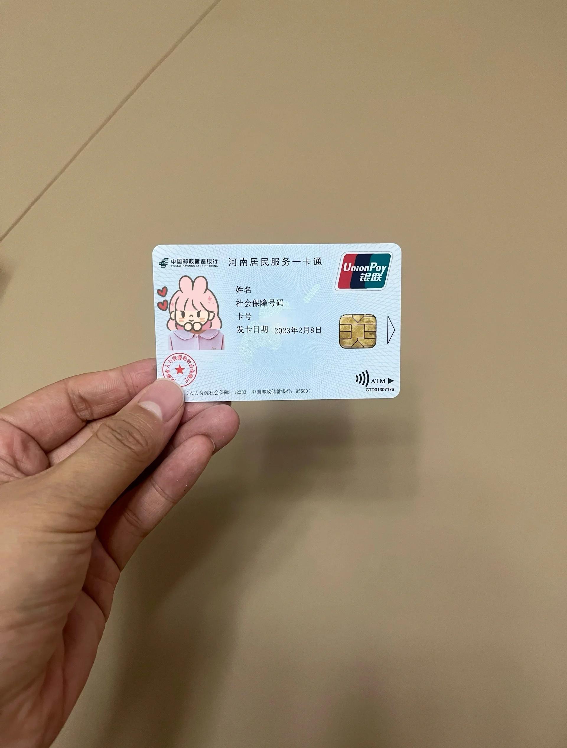 南宁回收医保卡余额联系方式(回收医保卡余额联系方式深圳)