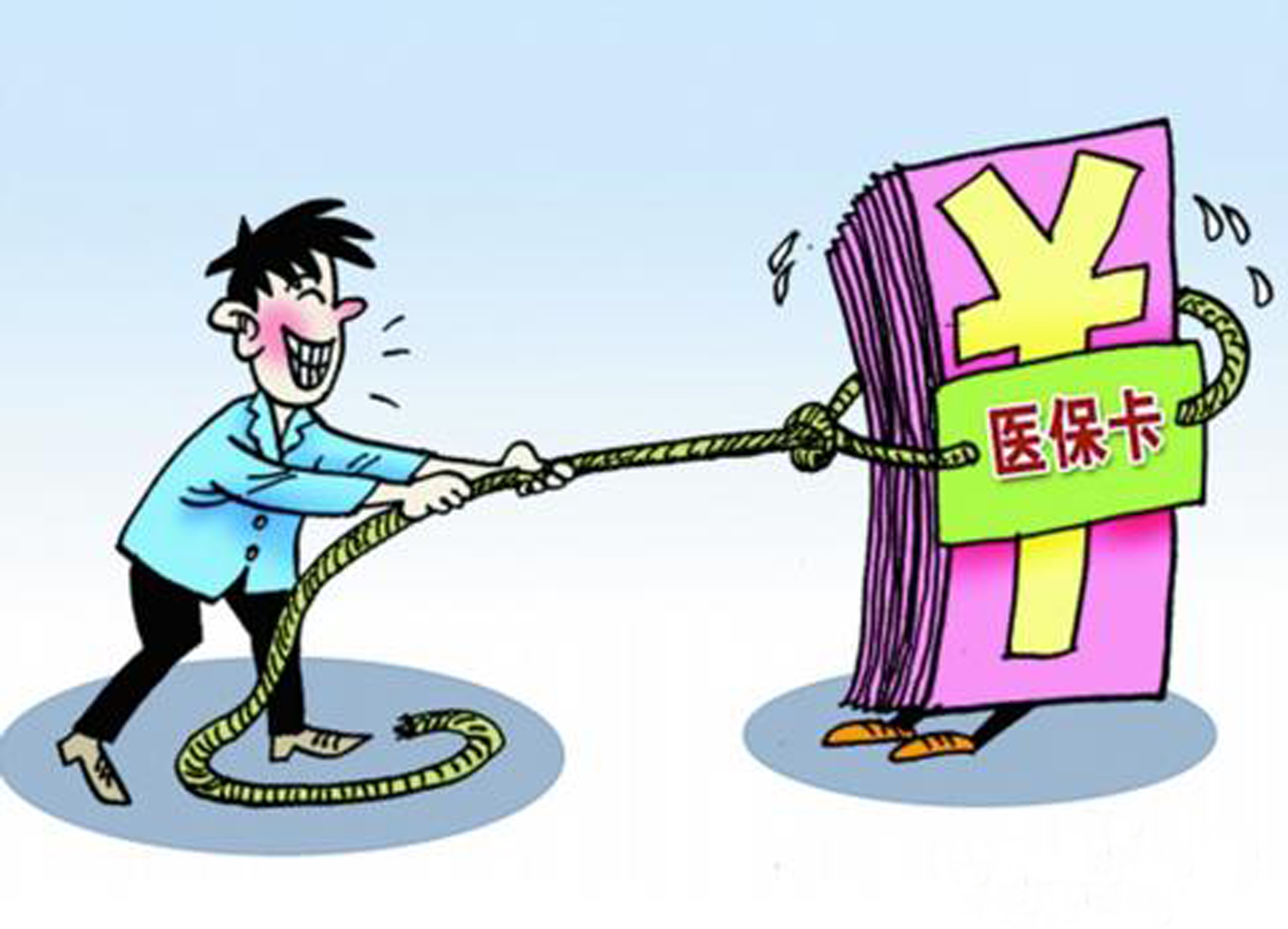 南宁武汉医保卡套现手续费(医保套取现金最佳方法)