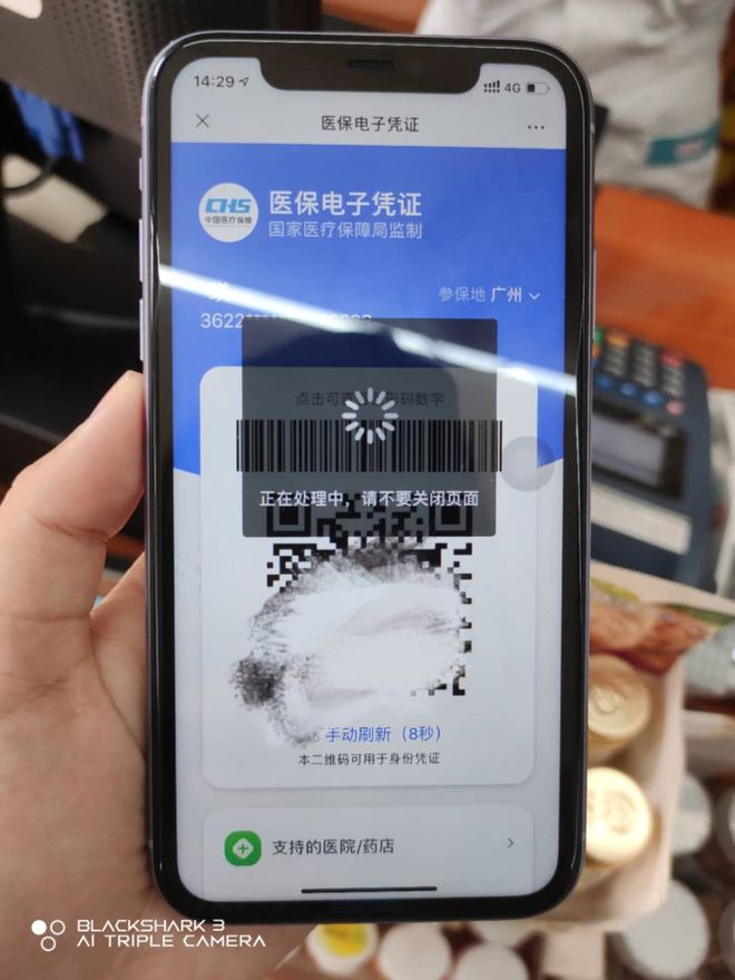 南宁医保套现24小时微信(医保套现24小时微信小额)