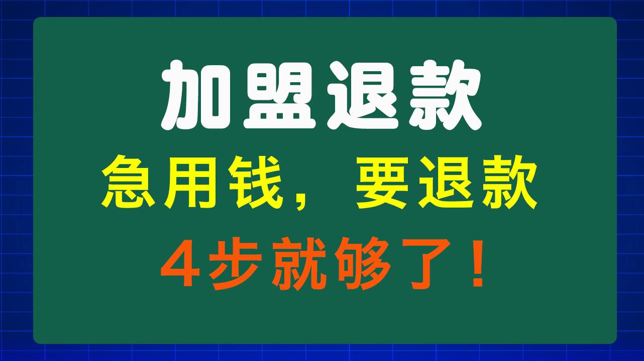 南宁急用钱医保取现回收商家微信(东营建行四万取现被问用途)
