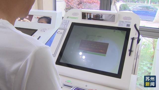 南宁苏州医保套现(苏州医保套现中介)