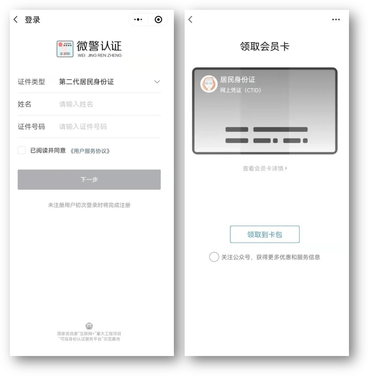 南宁24小时医保取现回收商家(急用钱24小时套医保卡)