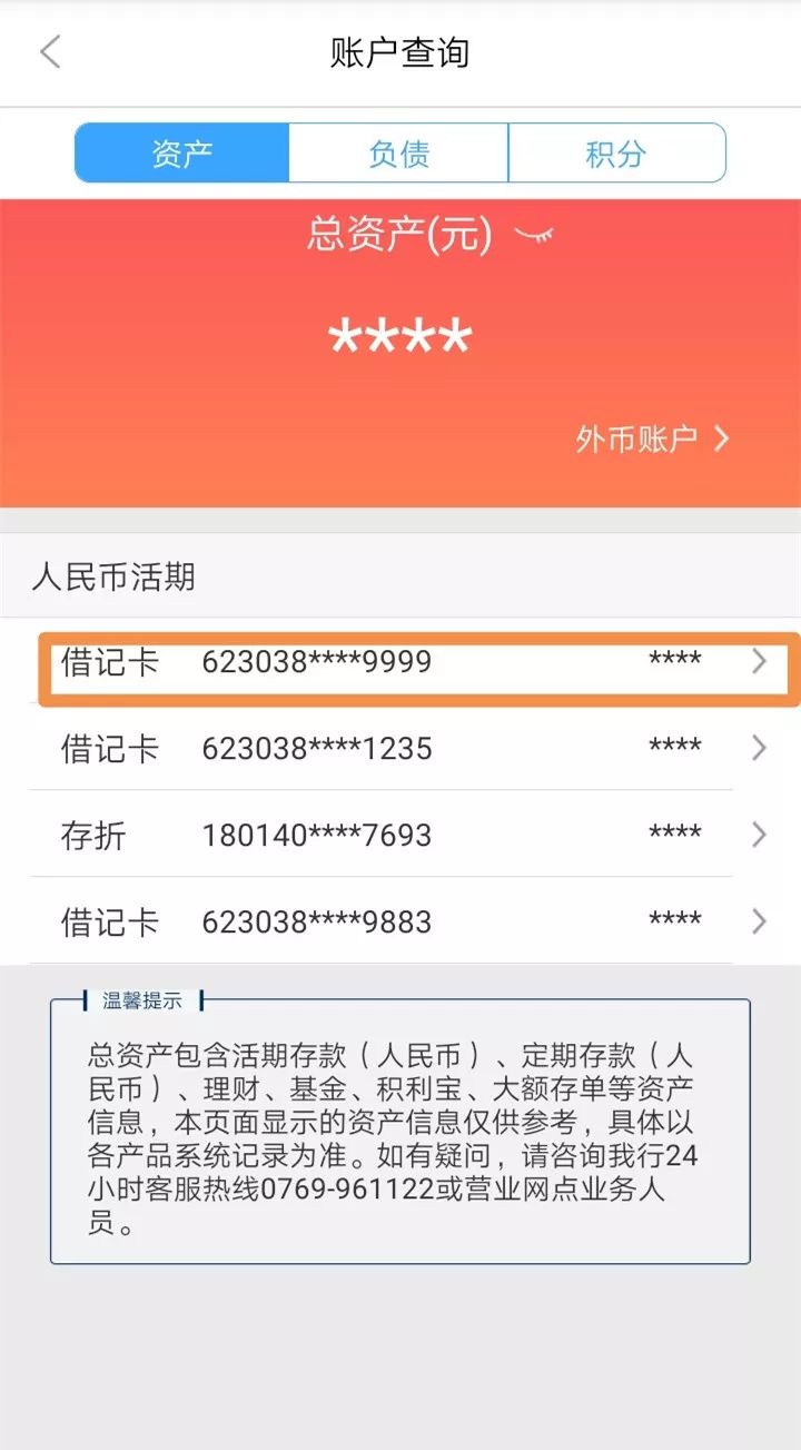 南宁24小时医保卡余额回收联系方式(医保卡回收是什么意思)