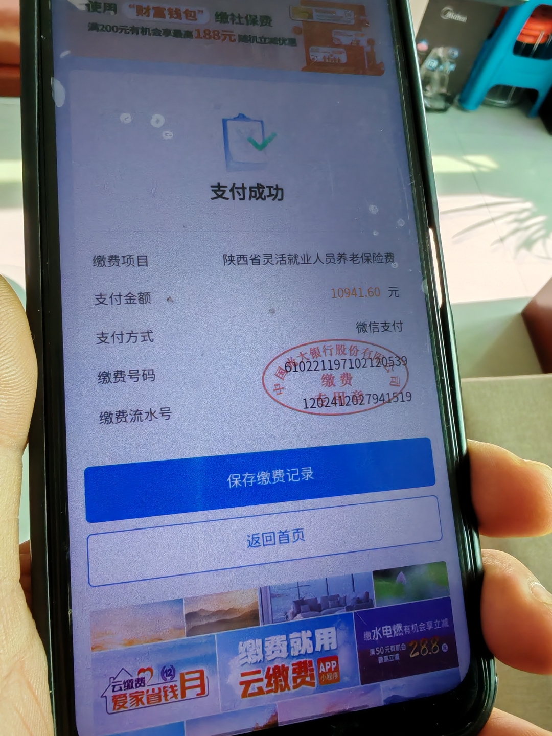 南宁上海医保代刷取现(上海医保卡取现金流程)
