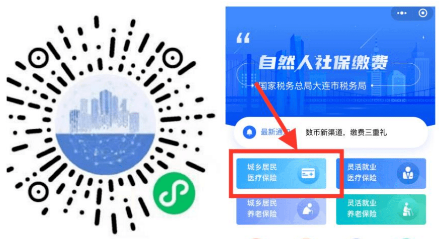 南宁医保套现中介微信(在线套医保卡联系方式)