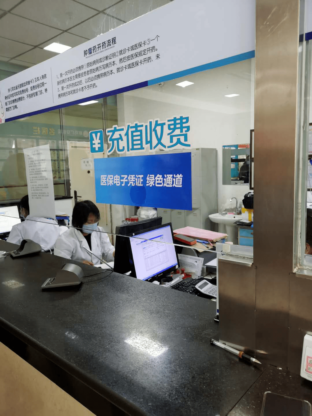 南宁医保能套现吗(医保帐户的钱怎么提现)