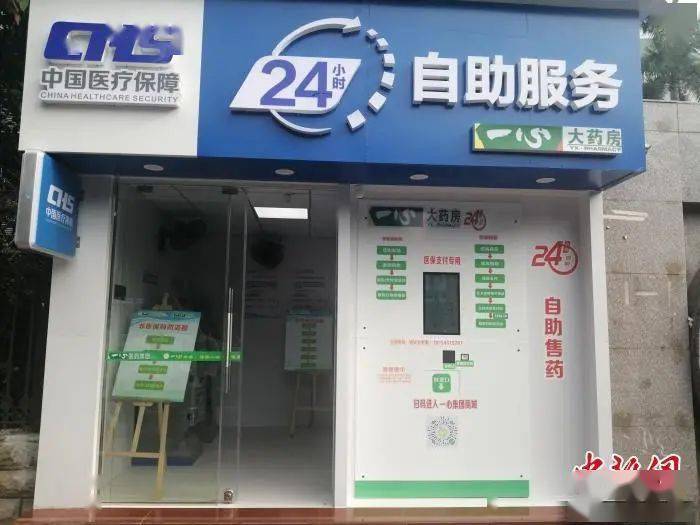 南宁24小时套医保卡(北京医保卡使用指南)