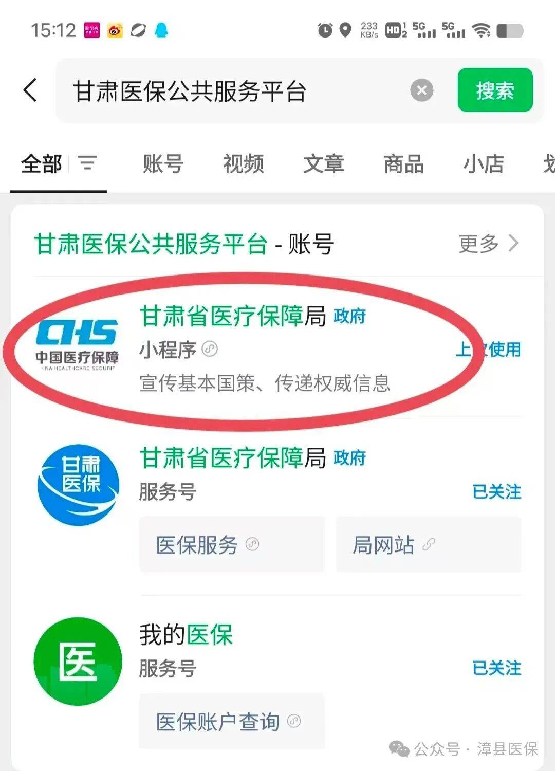 南宁医保提取微信24小时(急用钱社保怎么搞出钱来)