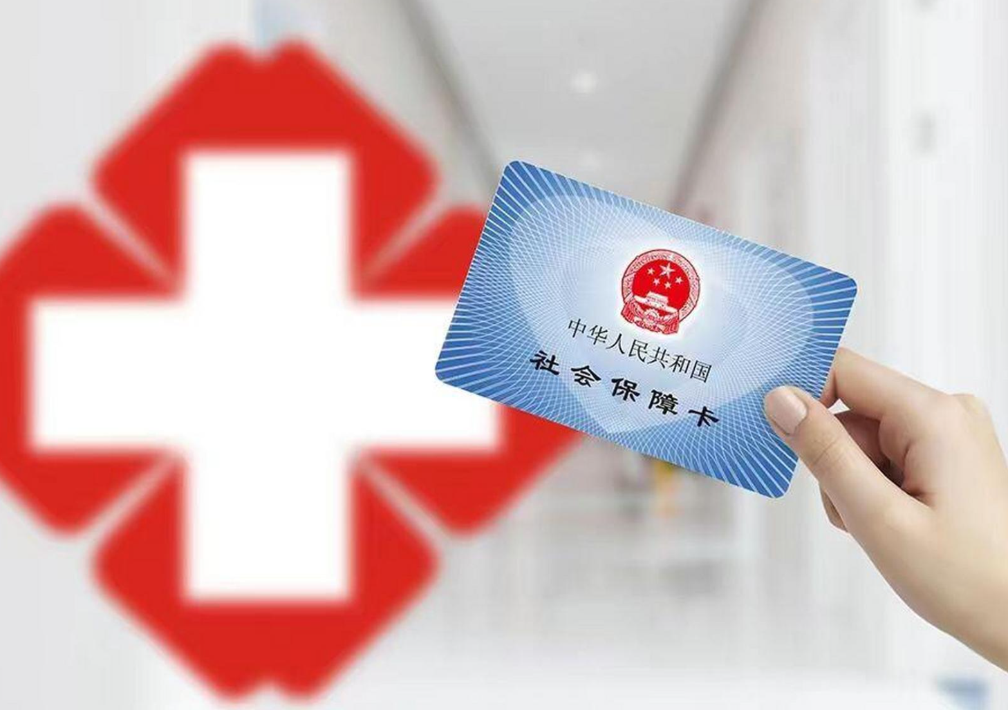 南宁医保卡取现(医保卡取现中介)