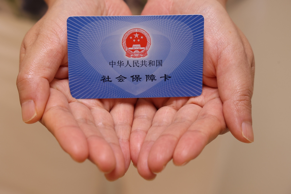 南宁上海医保代刷取现(上海医保卡可以代刷吗)