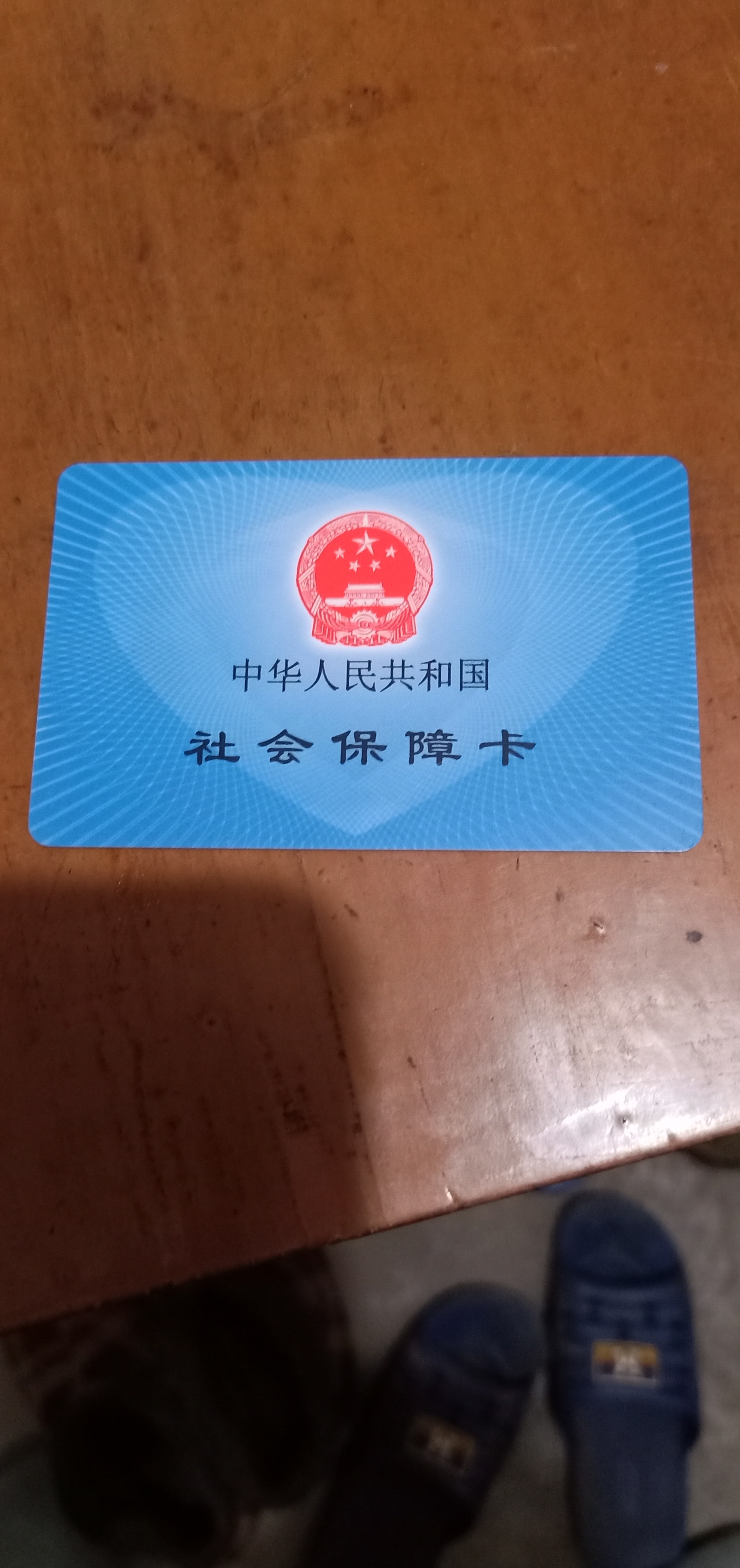 南宁急用钱套医保卡黄牛(什么药店愿意给你套医保卡)