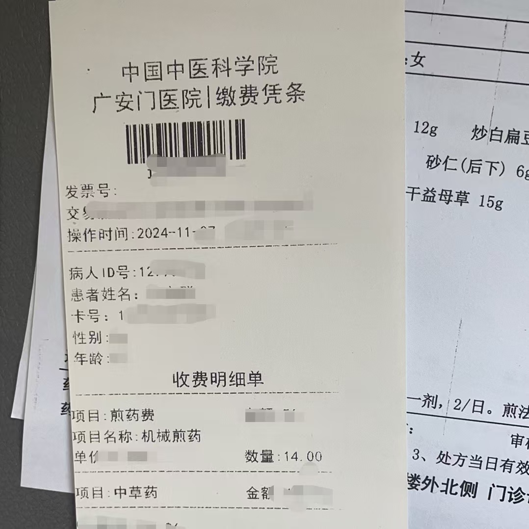 南宁同城医保取现(大同医保卡提现)