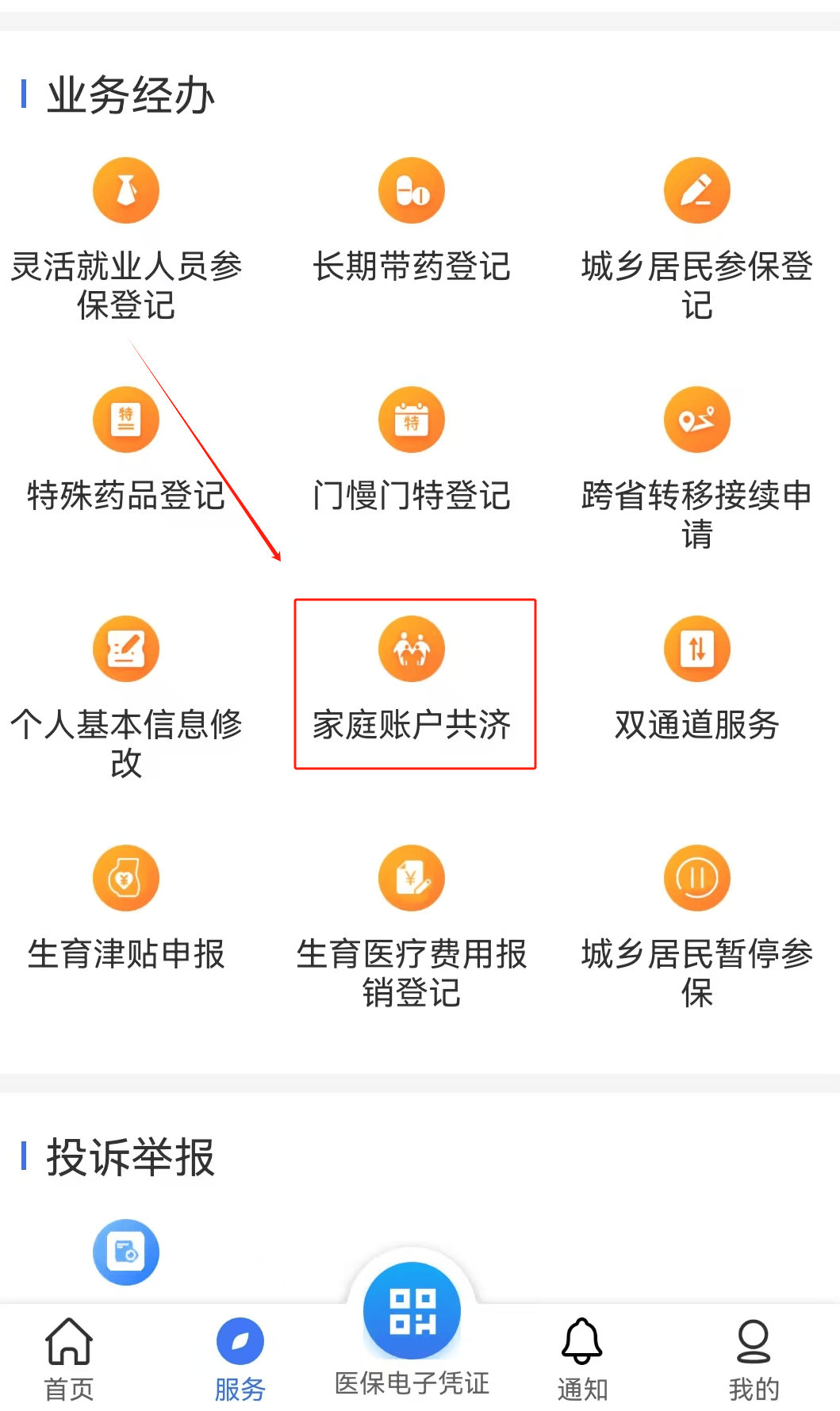 南宁医保取现24小时微信(医保取现24小时微信小额)