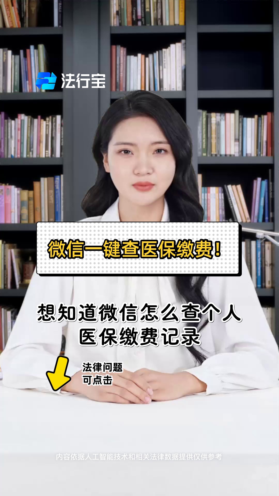 南宁医保提取微信(医保提取微信需要什么条件)