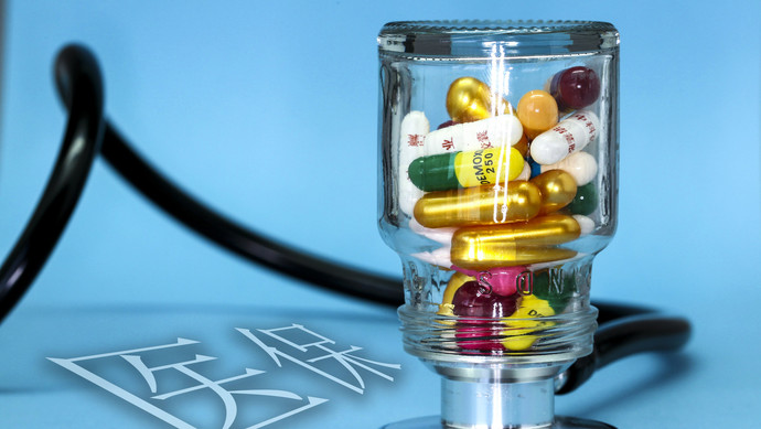 南宁医保换现金秒到账24小时(刷医保卡换现金是什么罪)