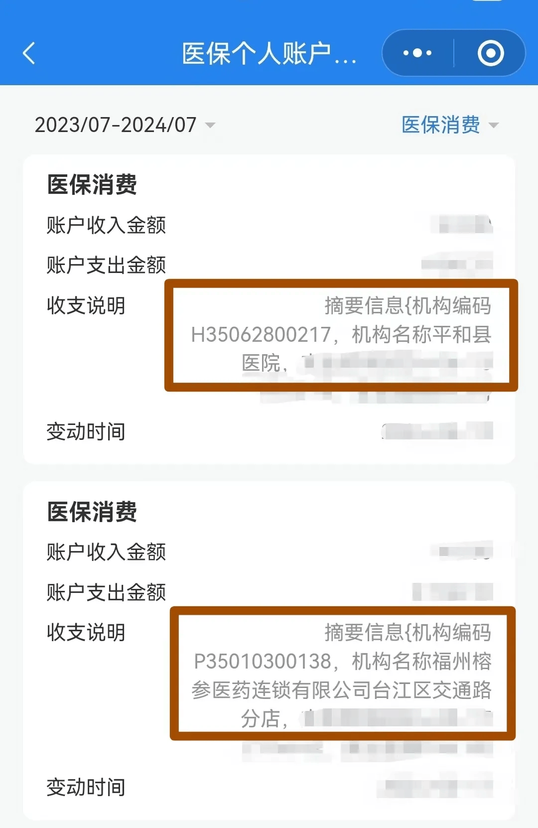 南宁医保钱可以提取吗(医保能提取出来吗)